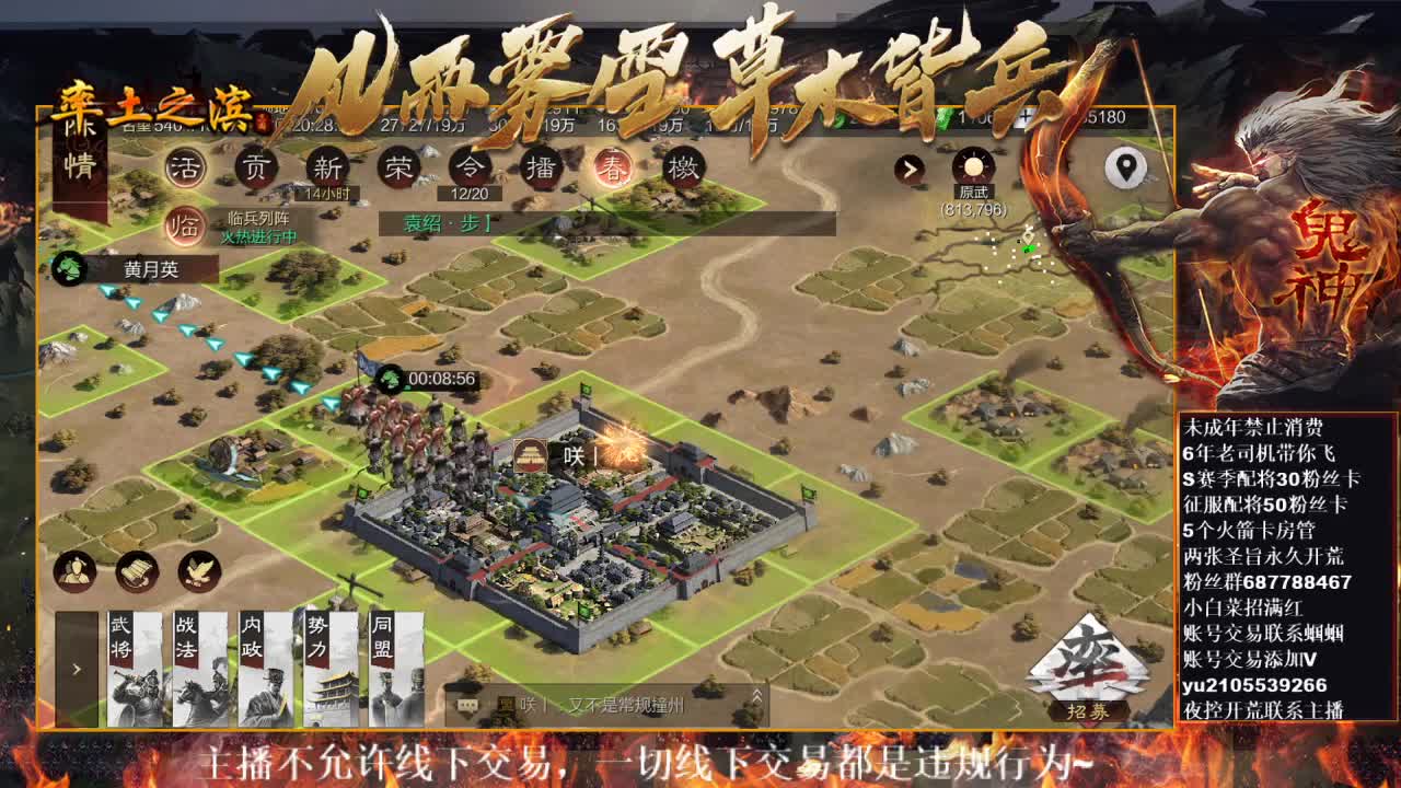 型感五月正在开荒~