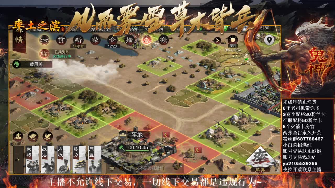 型感五月正在开荒~ 第1段