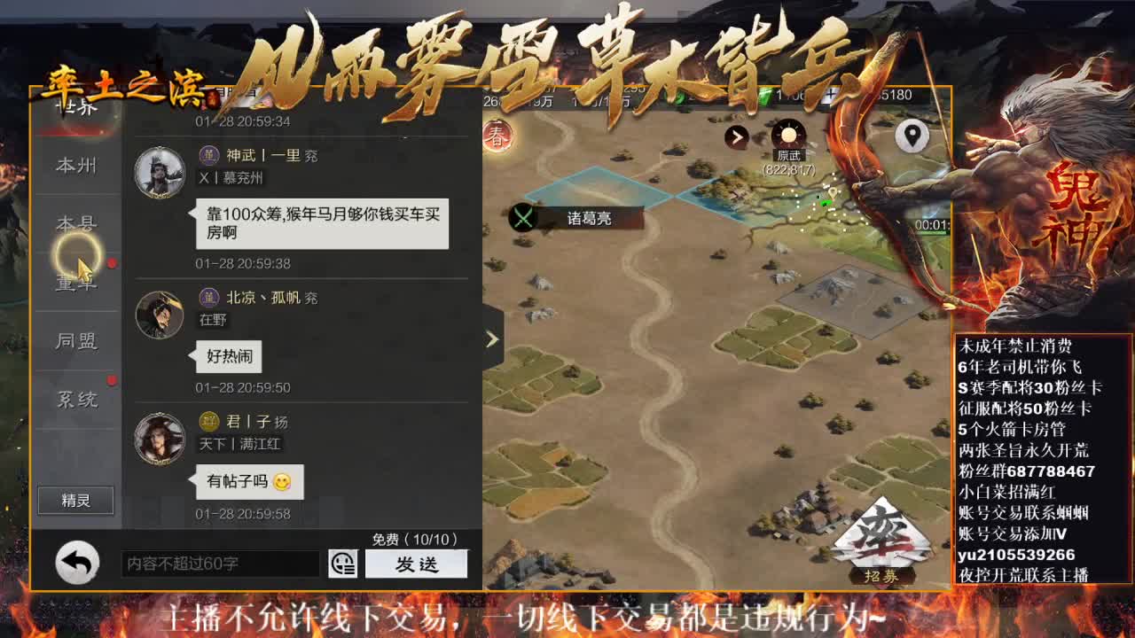 型感五月正在开荒~ 第2段