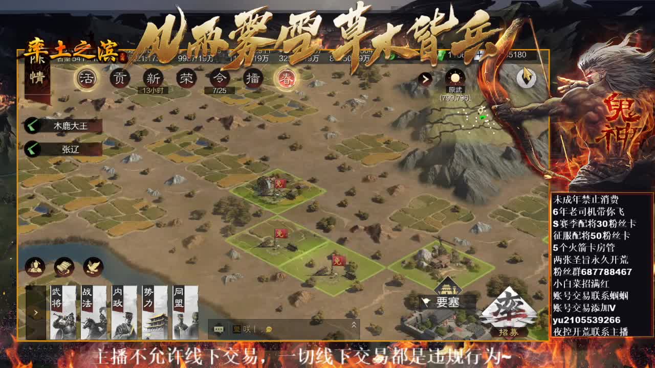 型感五月正在开荒~ 第3段