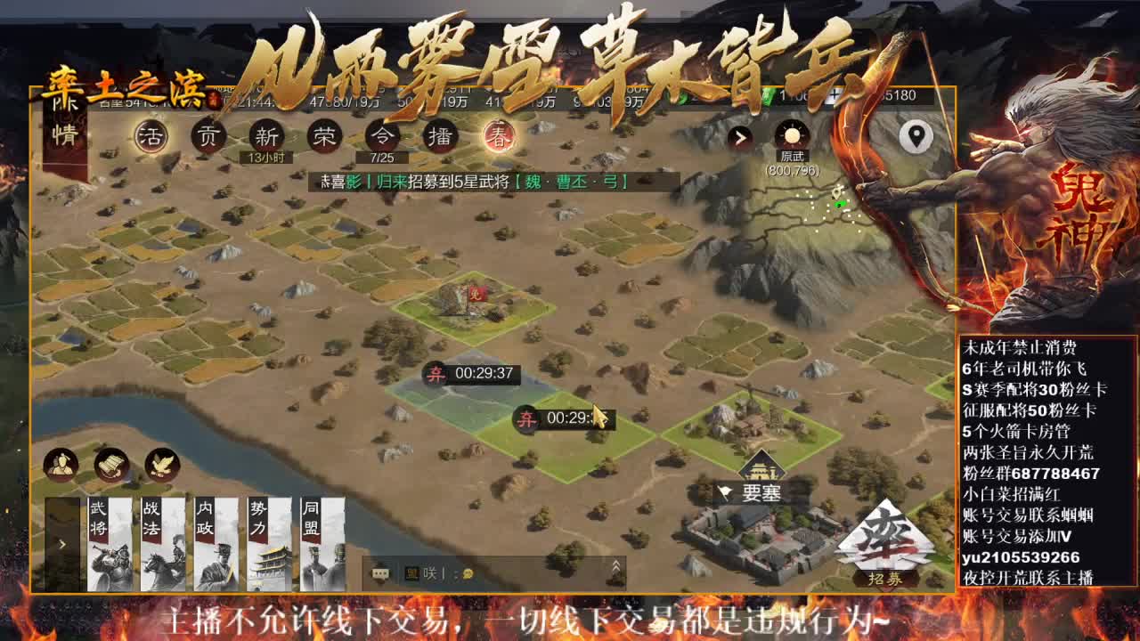 型感五月正在开荒~ 第4段