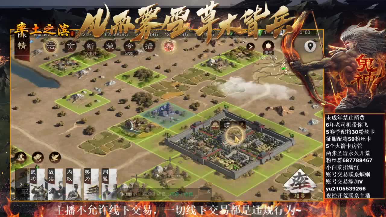 型感五月正在开荒~ 第5段