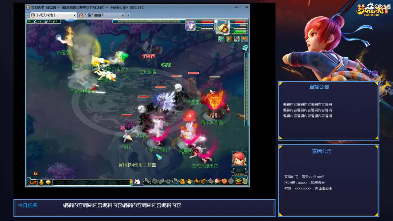 带老板群雄第一视角 第1段