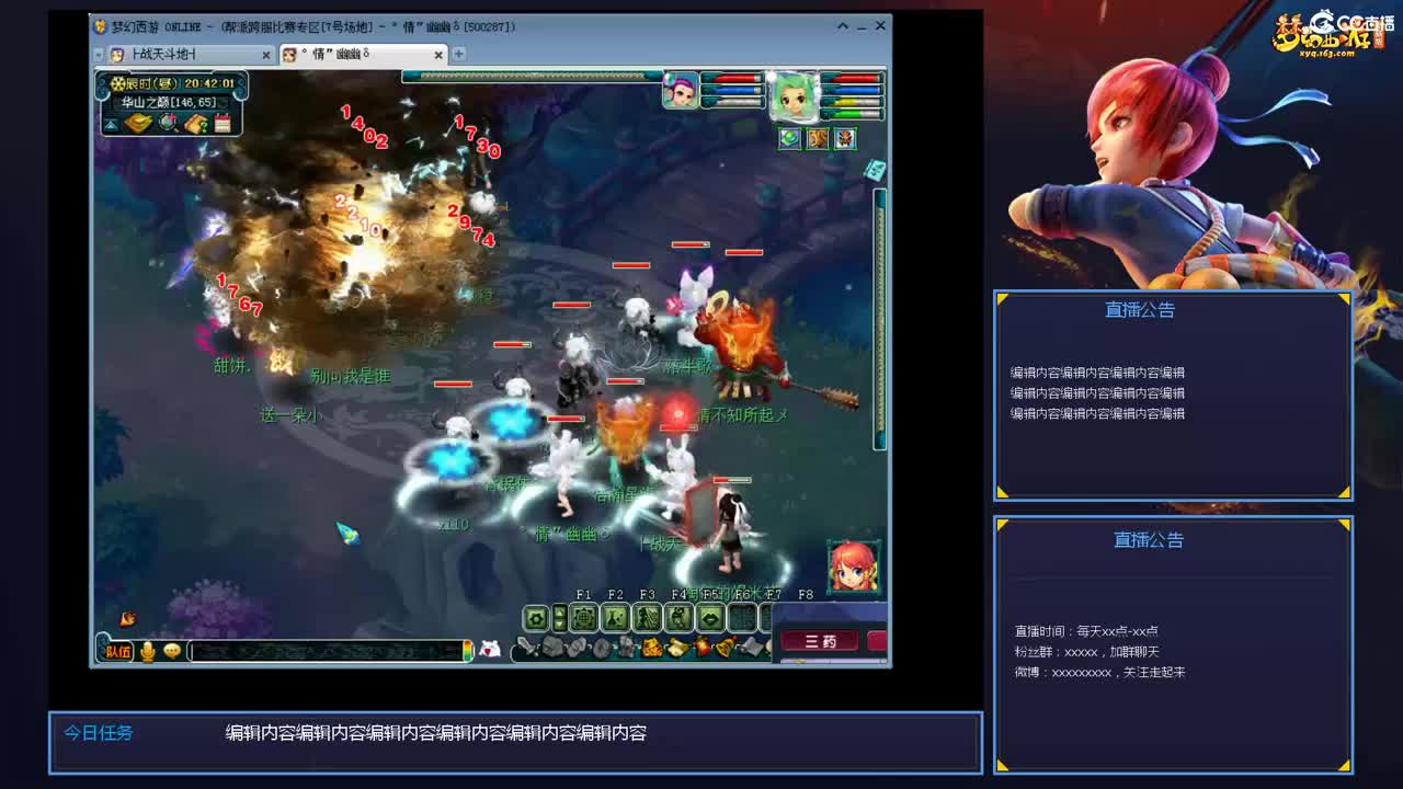 带老板群雄第一视角 第3段