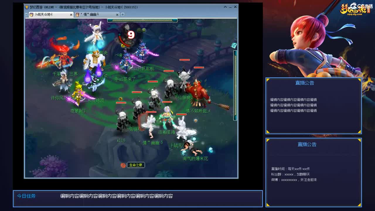 带老板群雄第一视角 第4段