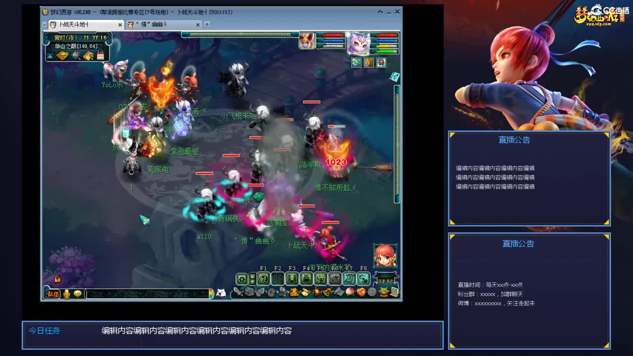 带老板群雄第一视角 第5段