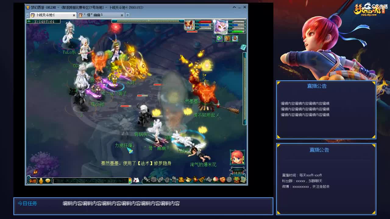 带老板群雄第一视角 第6段