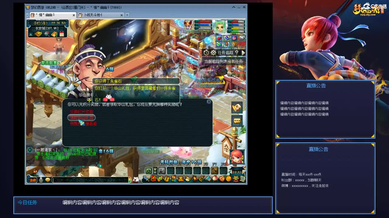 带老板群雄第一视角 第7段