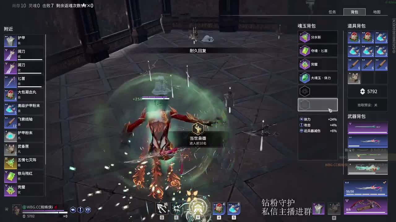 大家新年继续快乐 第1段