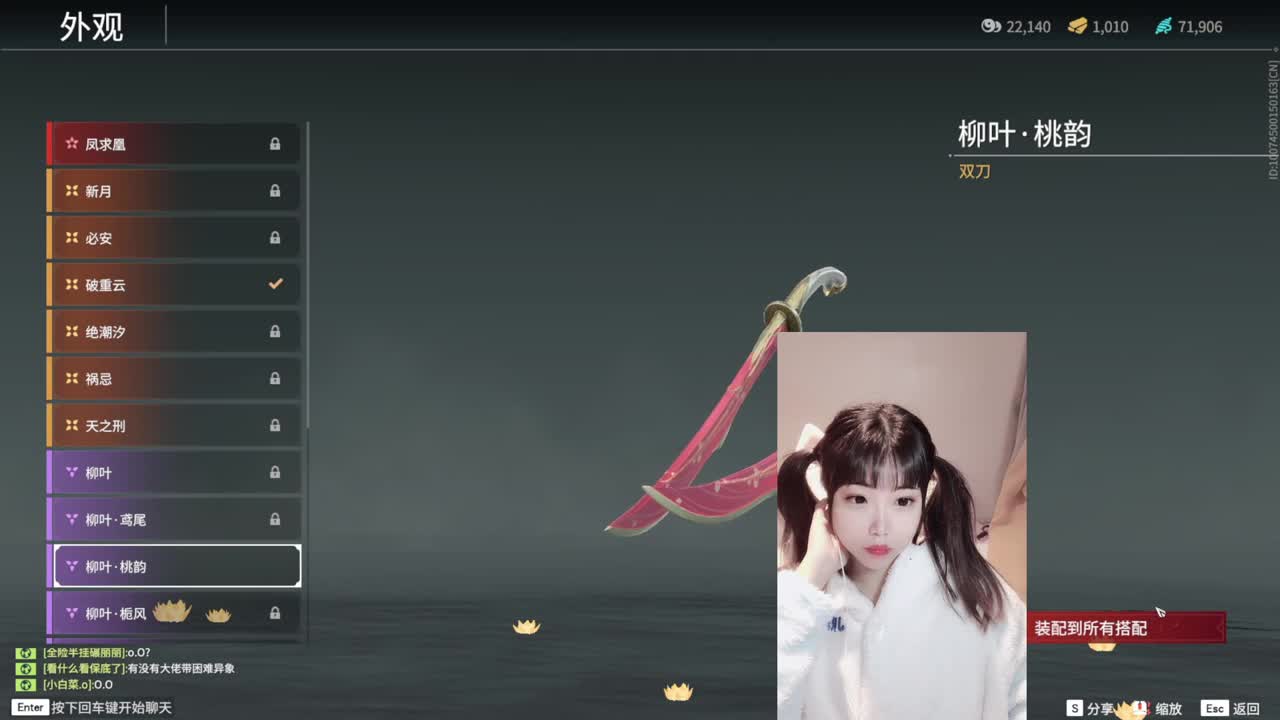 有车位~什么都接~ 第1段