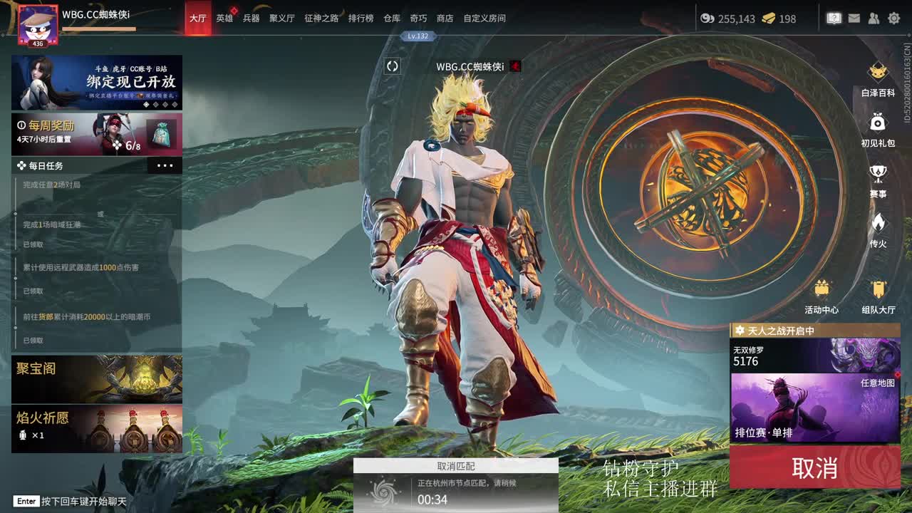 大家新年继续快乐 第2段