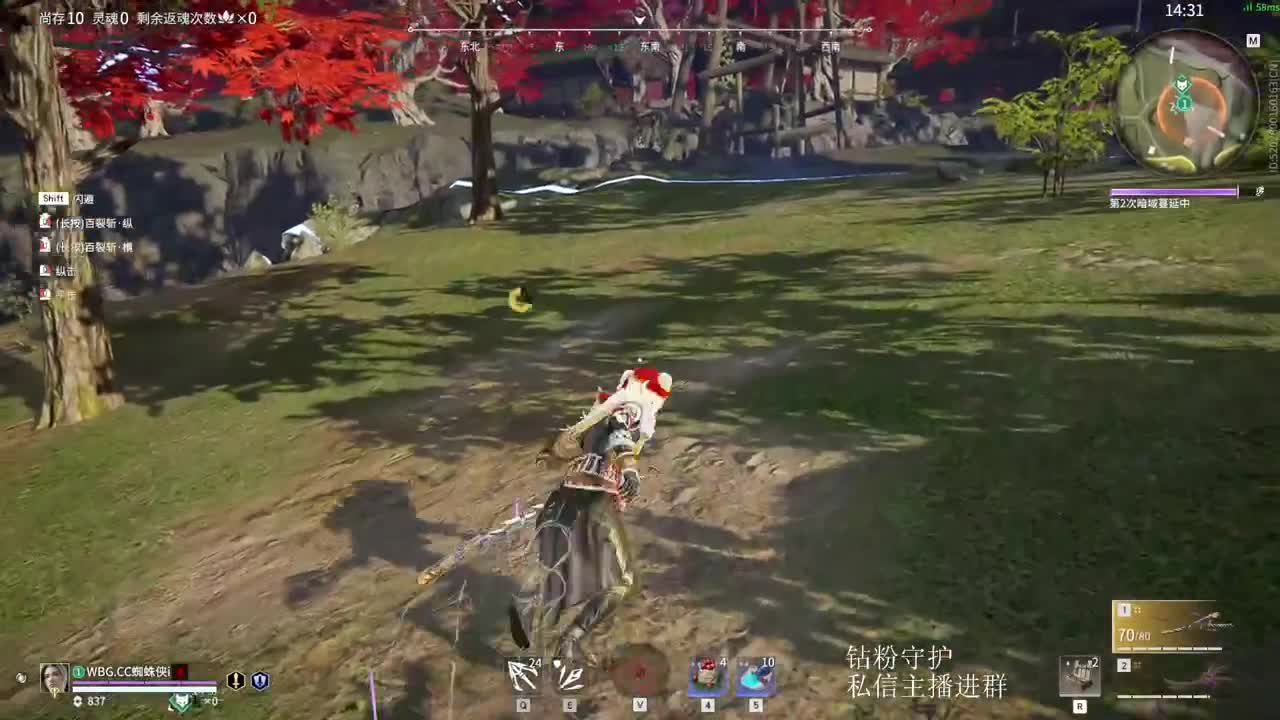 大家新年继续快乐 第4段