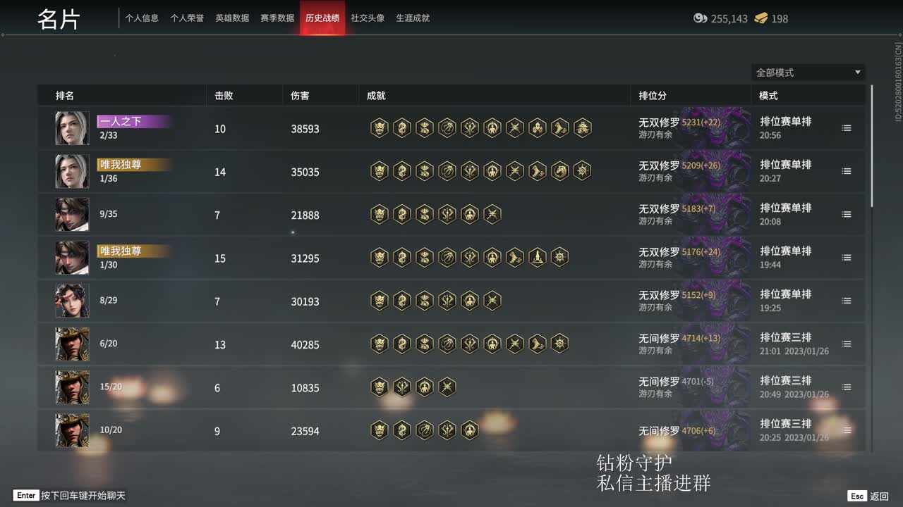 大家新年继续快乐 第5段