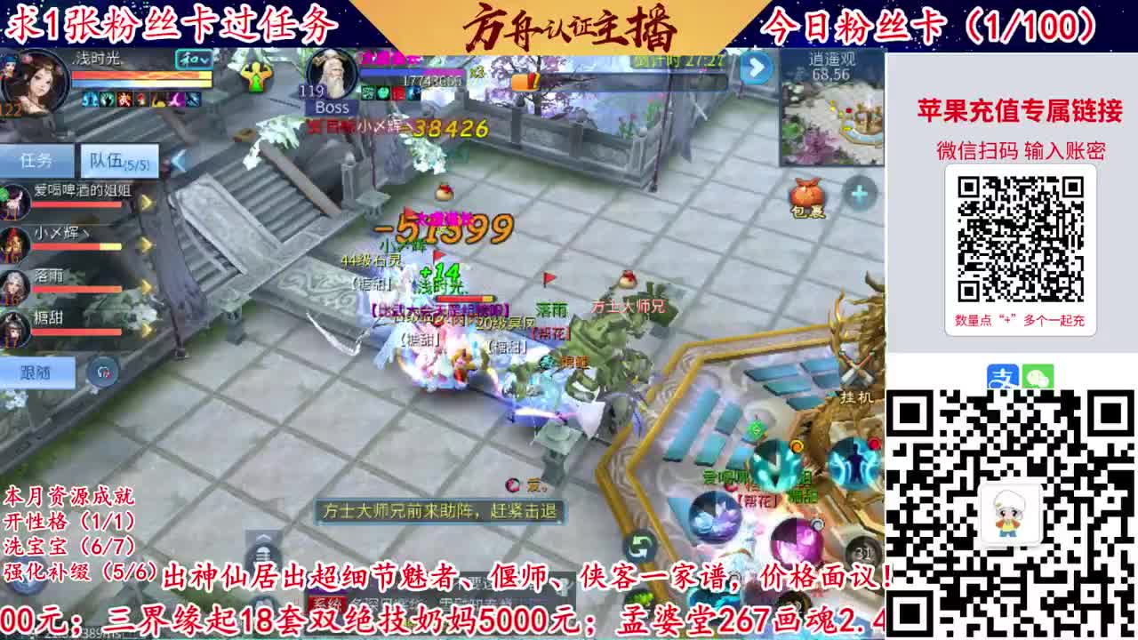 接强化补缀洗宝宝开性格 第2段