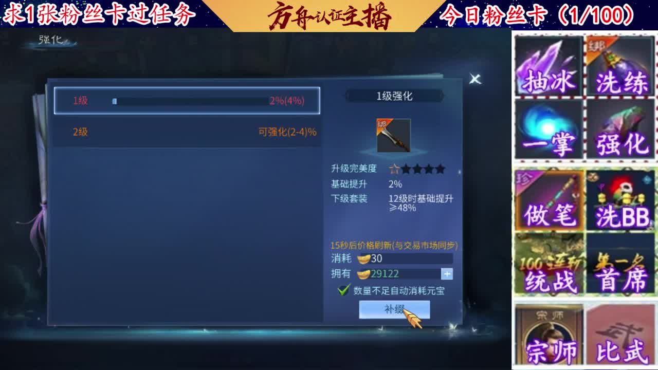 接强化补缀洗宝宝开性格 第3段