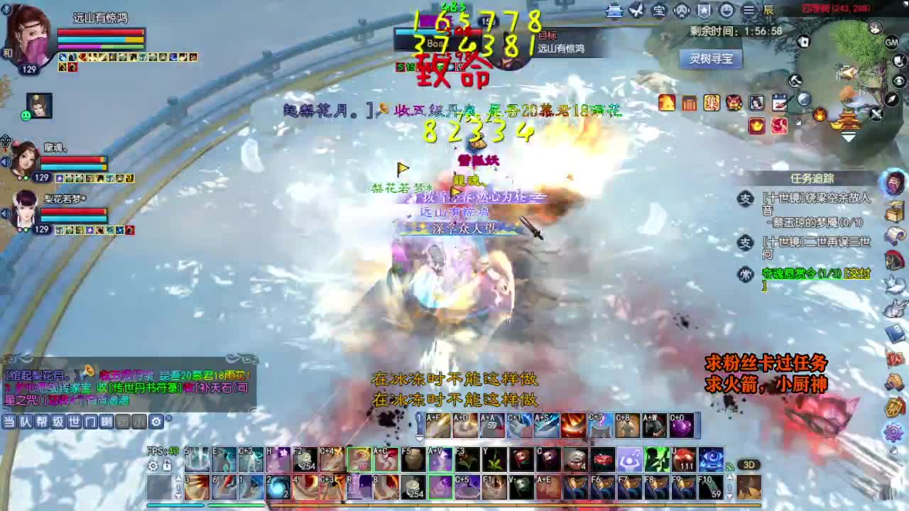 桃花源记 第4段