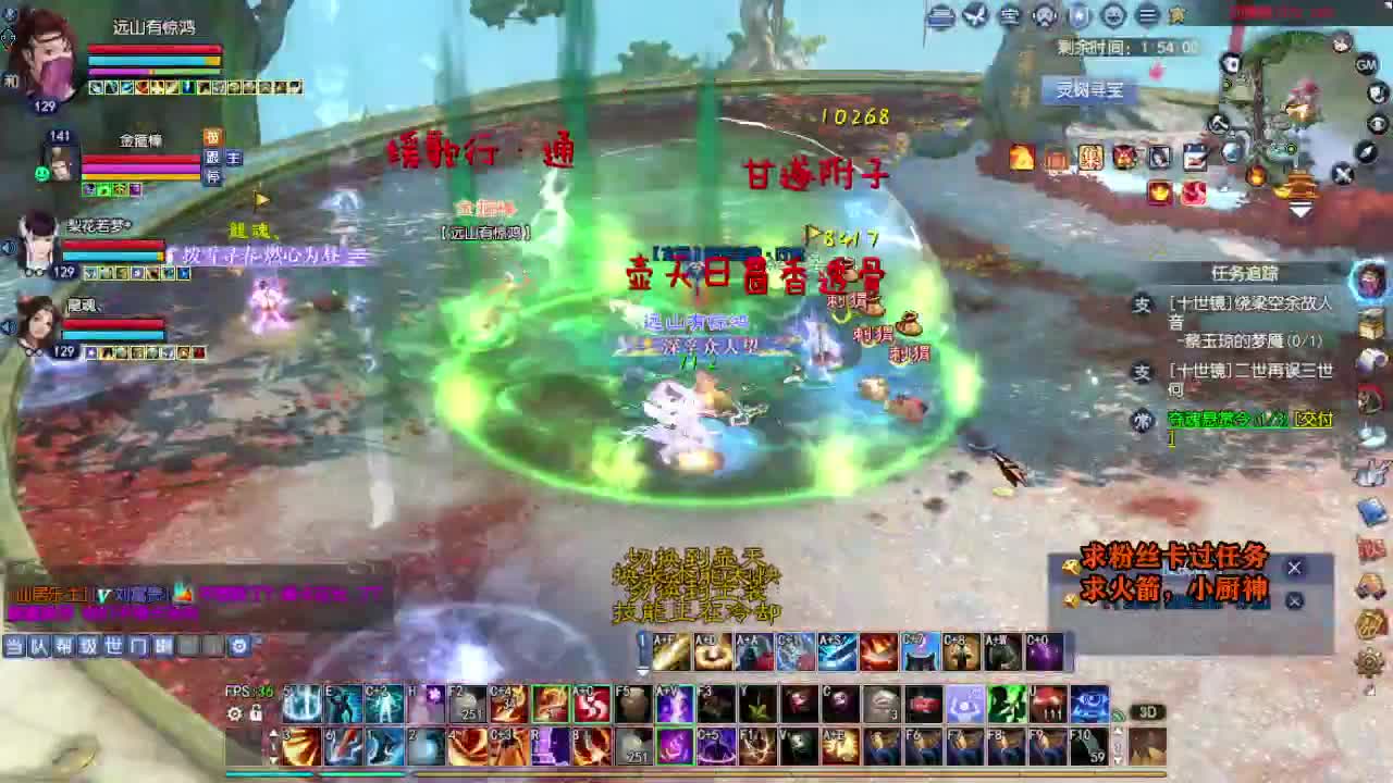 桃花源记 第5段