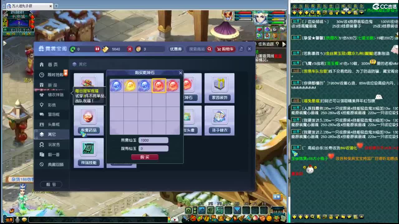 新春带小老板们华山论剑 第5段