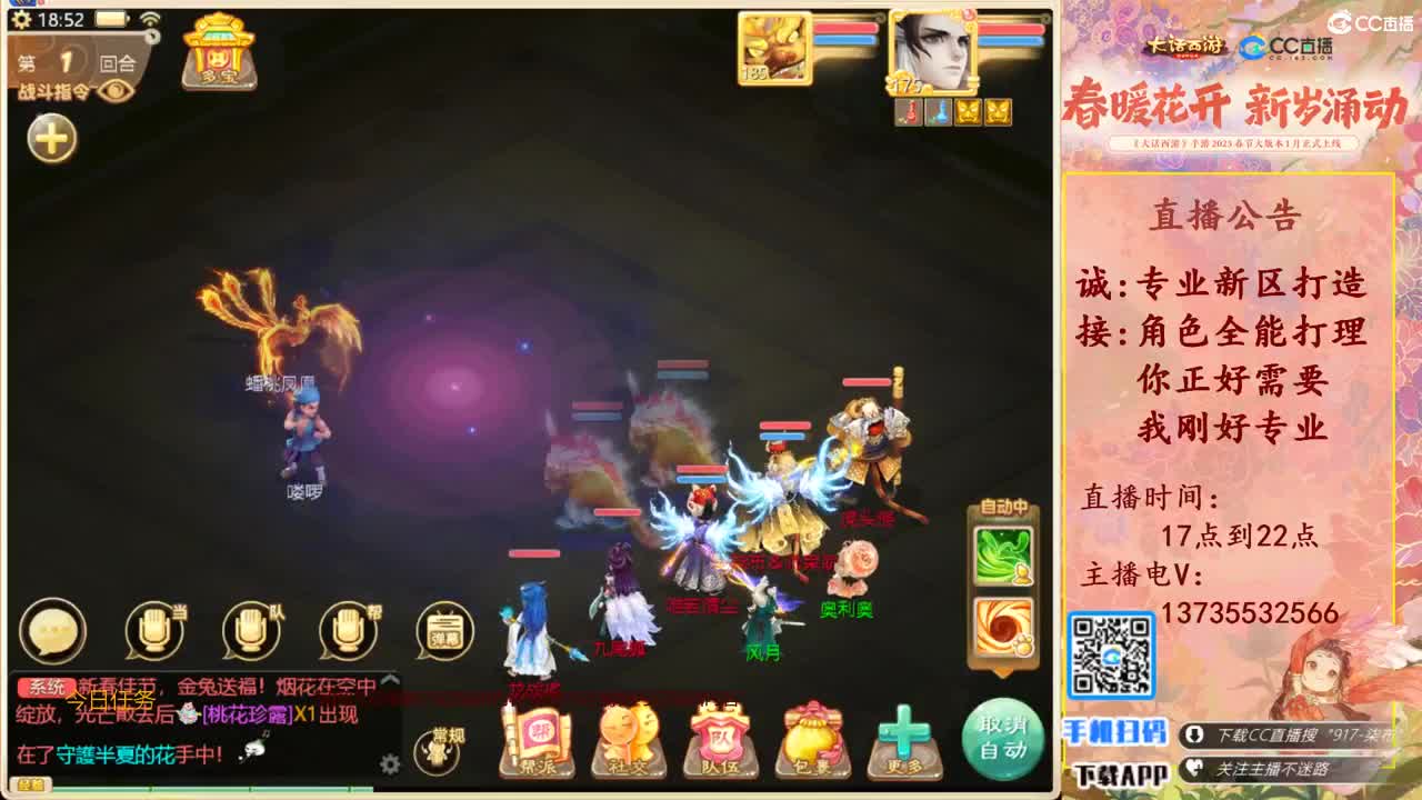 诚邀男人队友！三区区服等级175 第4段