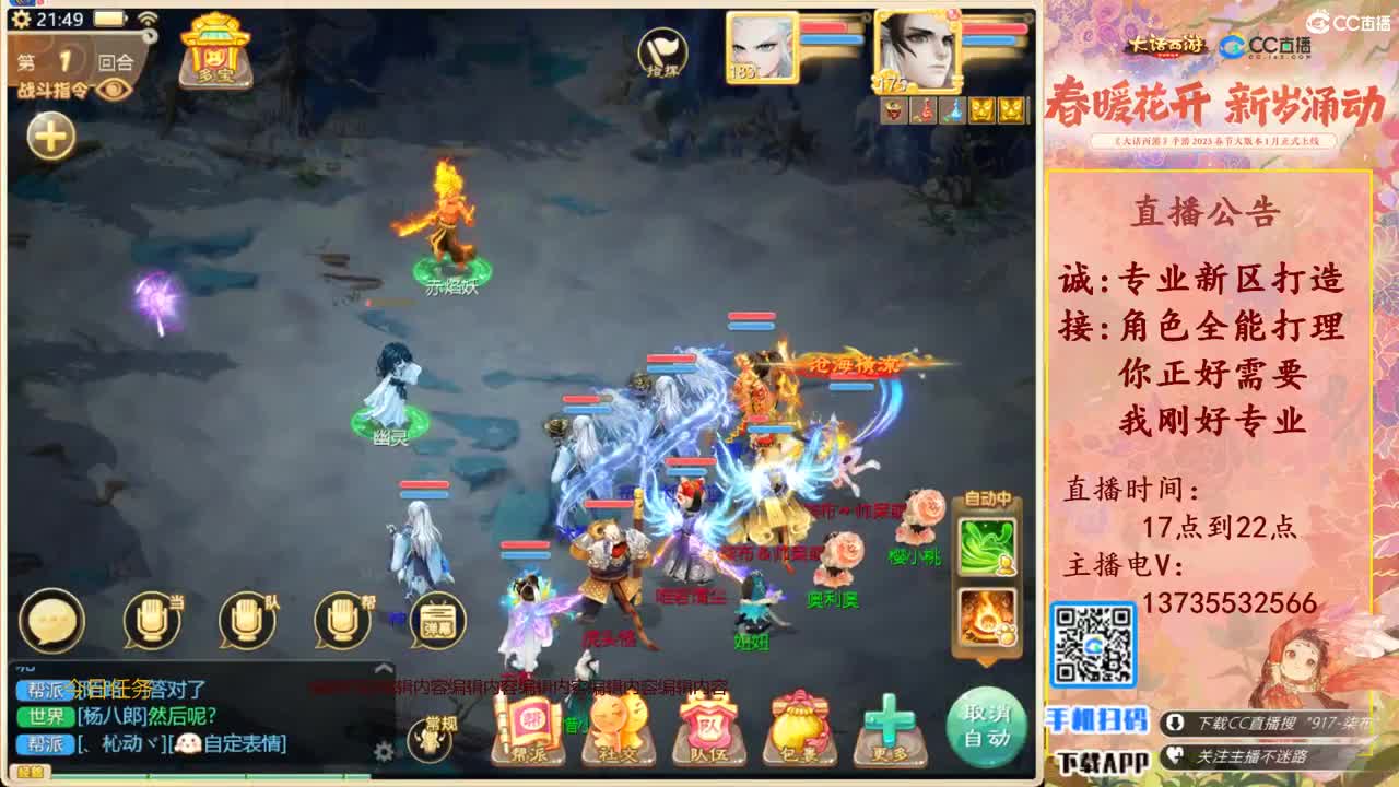 诚邀男人队友！三区区服等级175 第10段