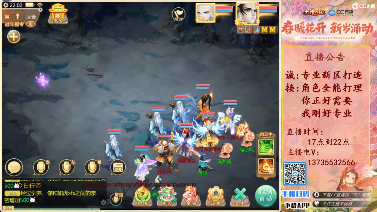 诚邀男人队友！三区区服等级175 第11段