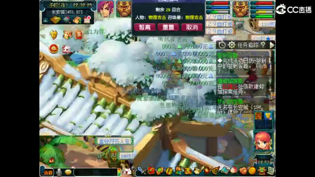 才艺主播了解一下 第2段