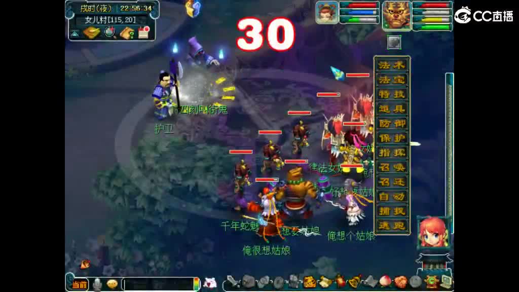 才艺主播了解一下 第3段