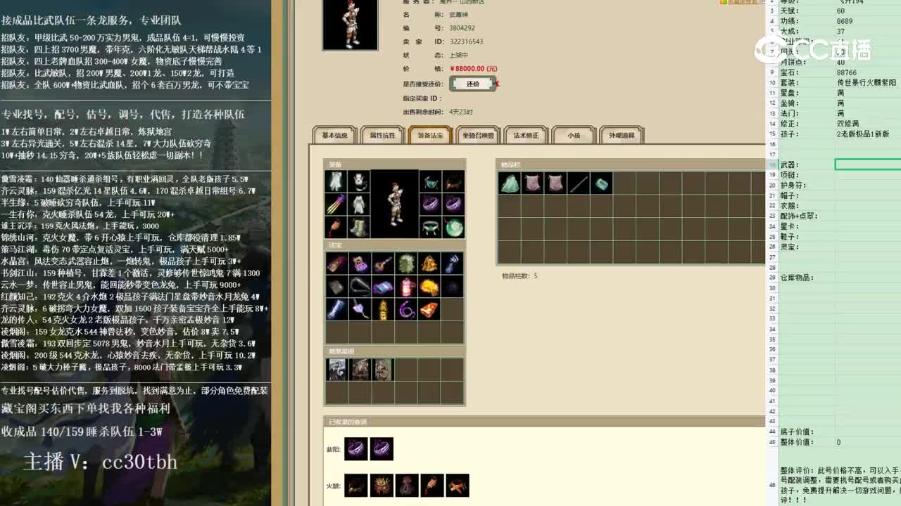 2023-01-28 23-25-34男仙