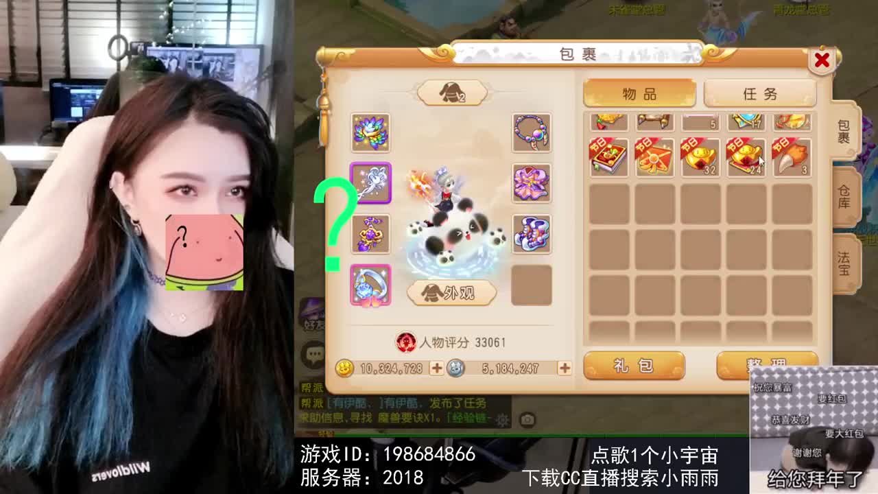 6 第11段