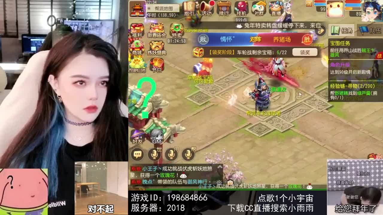 6 第13段