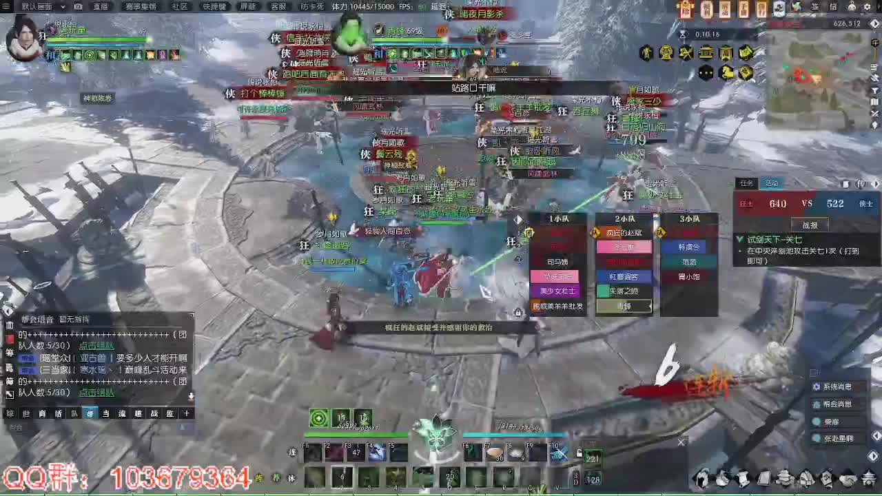 进来唠嗑 第3段
