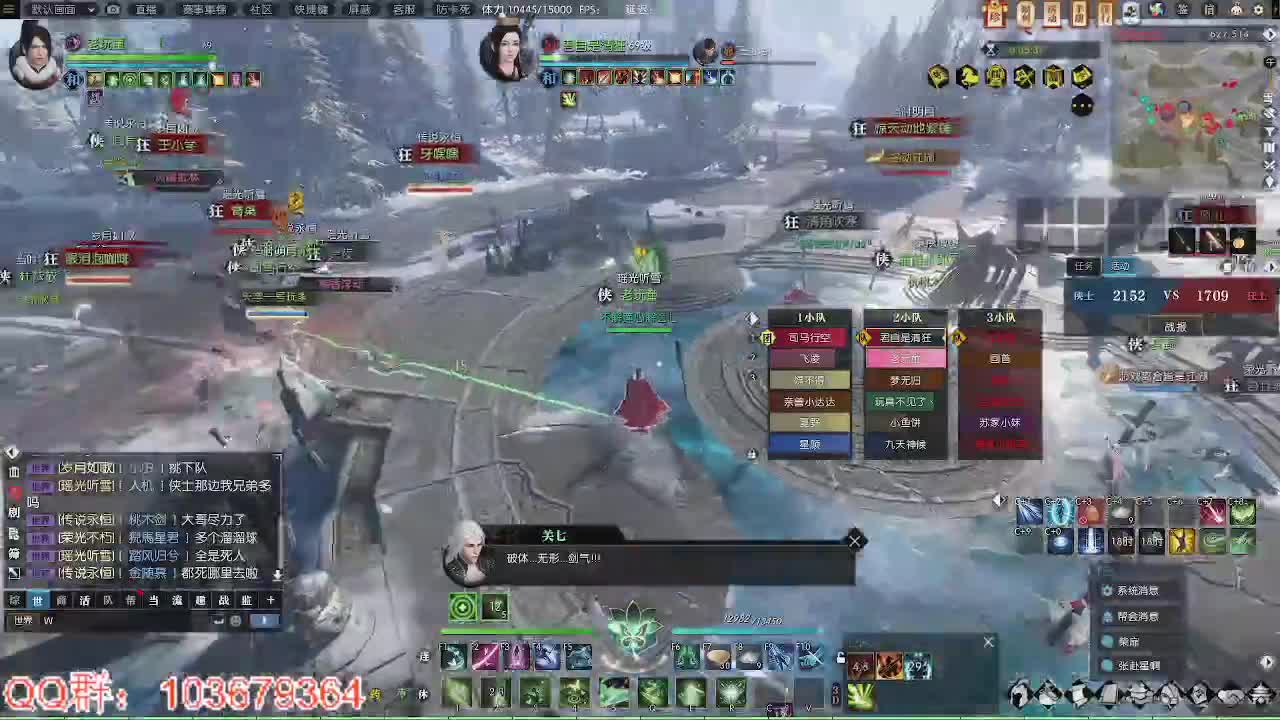 进来唠嗑 第5段