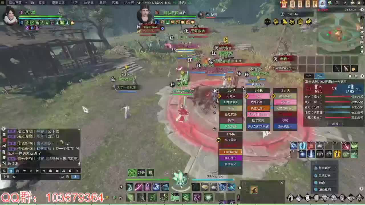 进来唠嗑 第6段