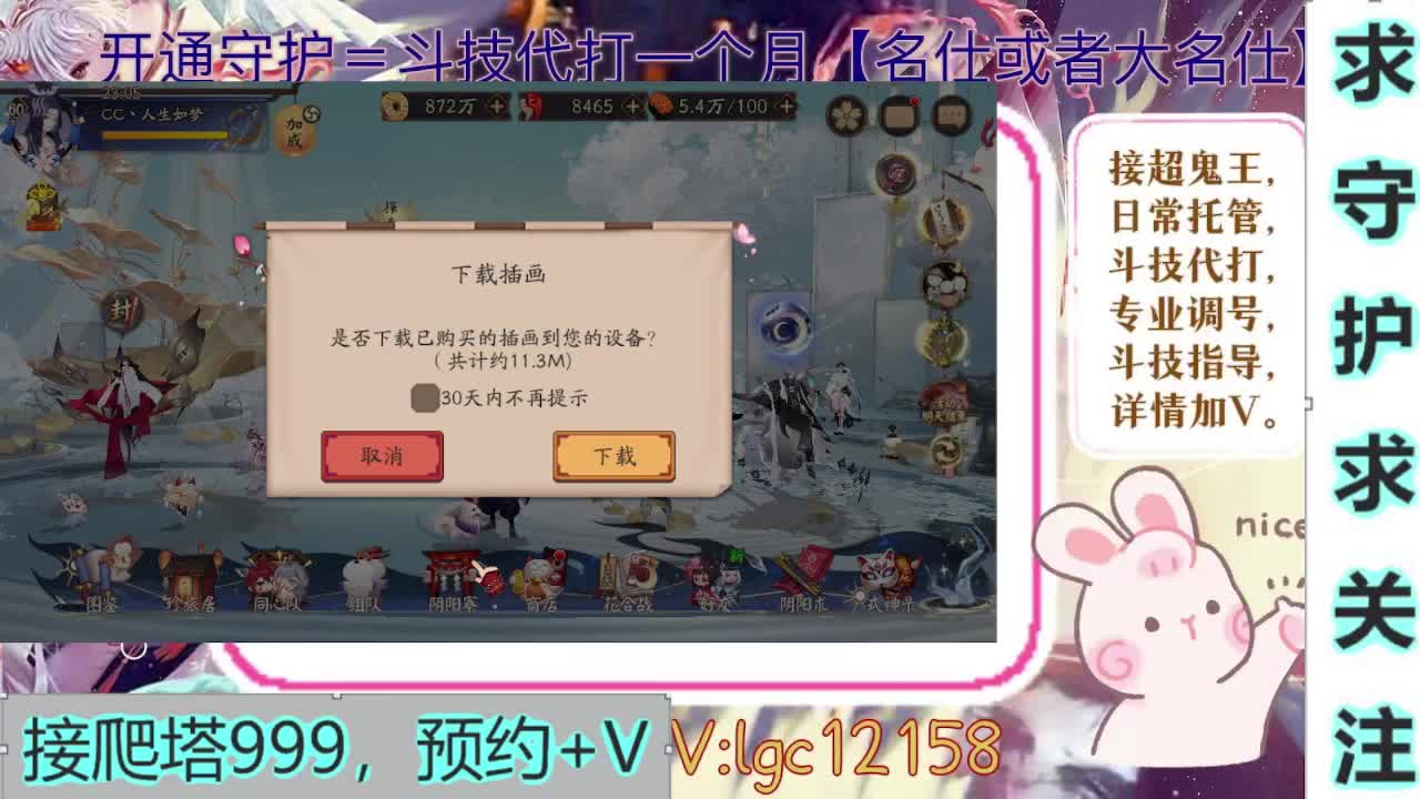 新年快乐、打打斗技 第5段