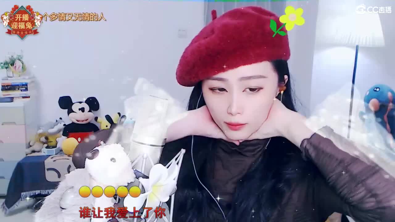 给您拜年啦！祝您财源滚滚！ 第2段