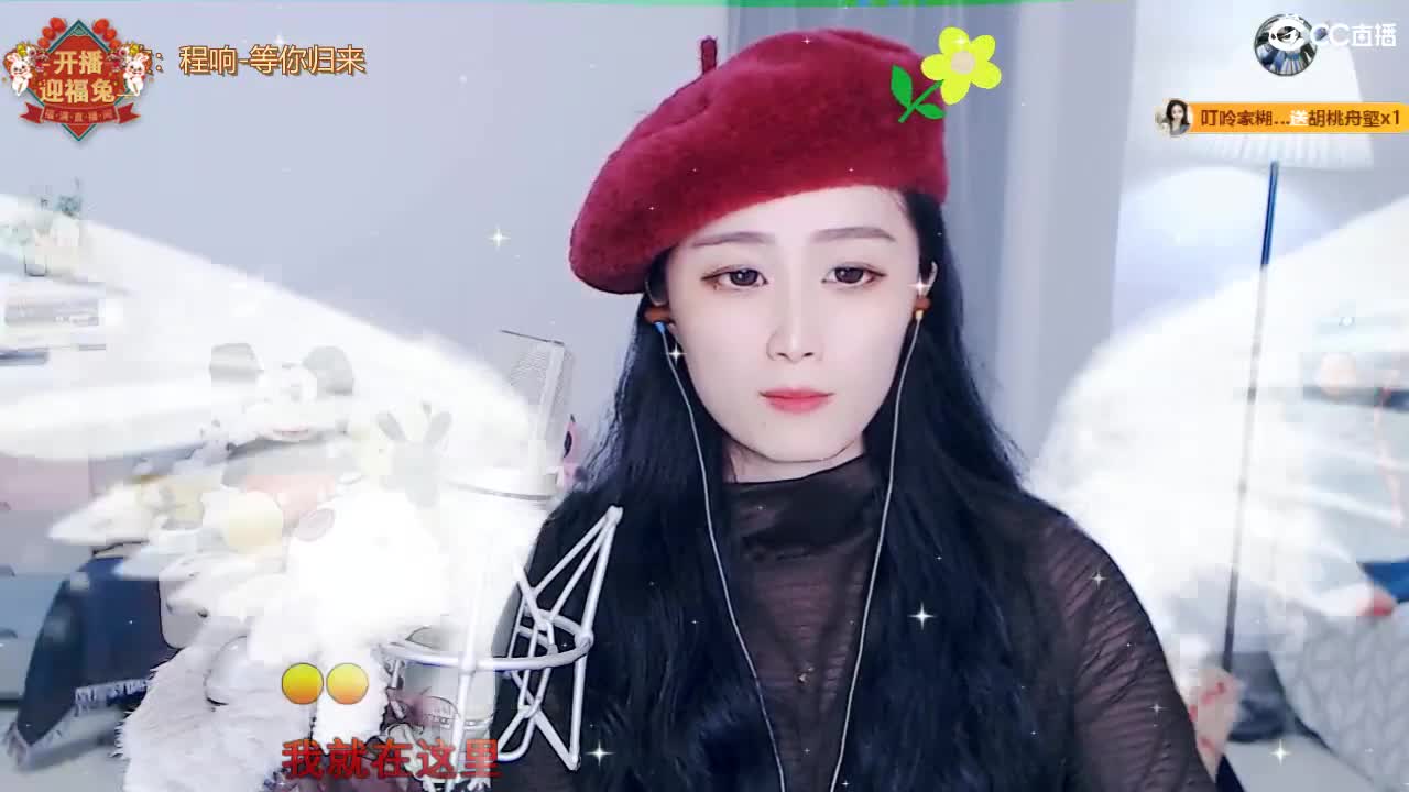 给您拜年啦！祝您财源滚滚！ 第3段