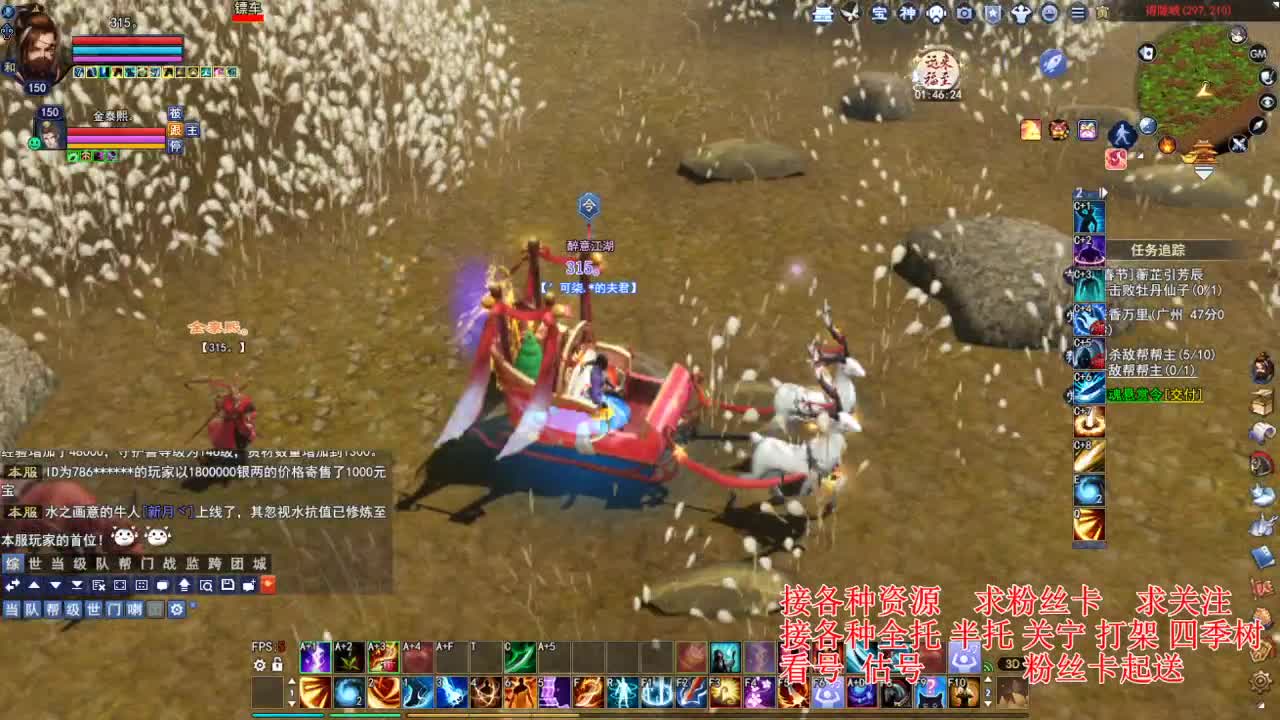 专业看号估号，接各种四季树 第2段