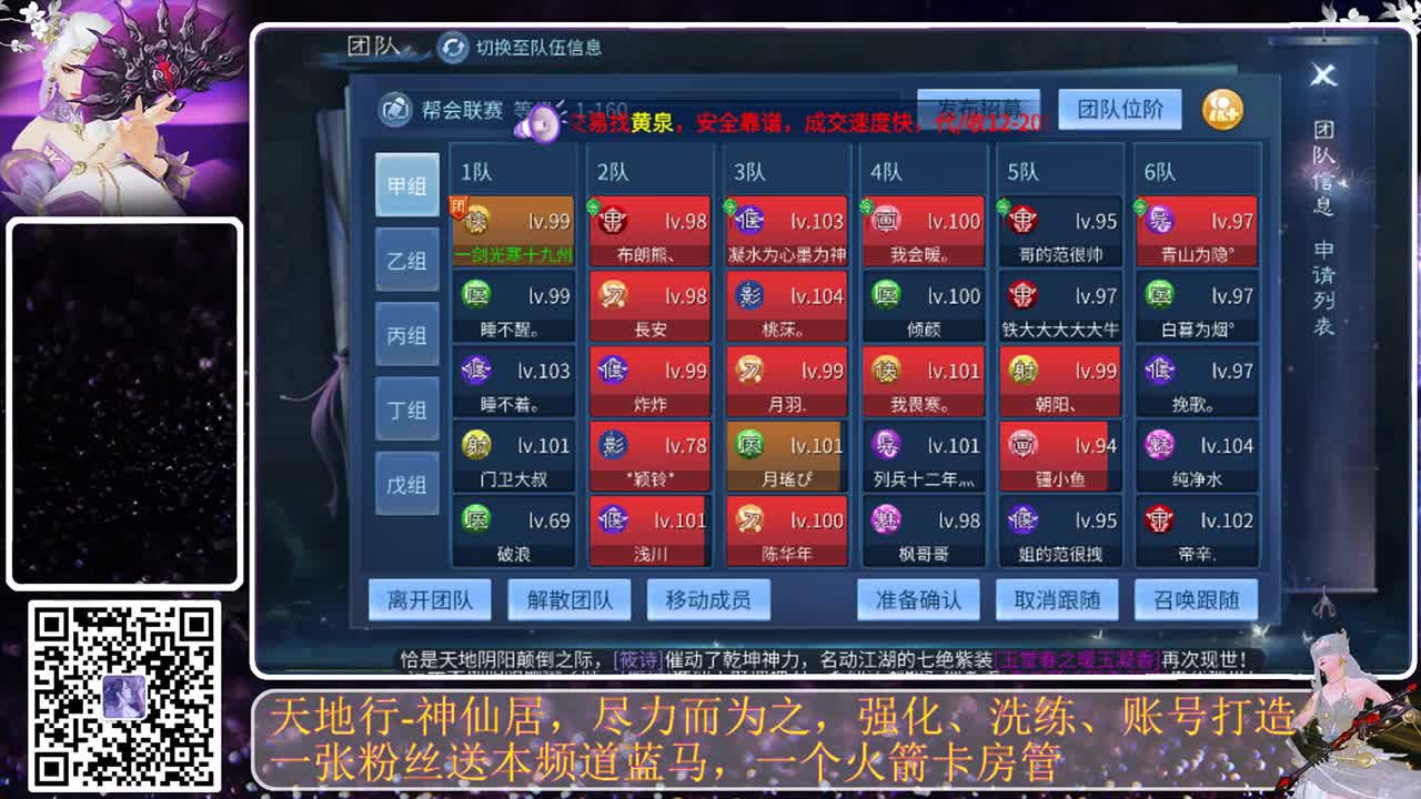 兄弟萌来了 第1段