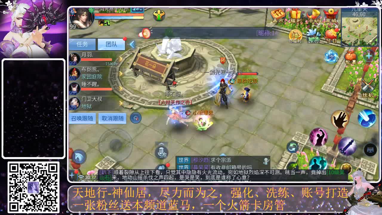 兄弟萌来了 第2段