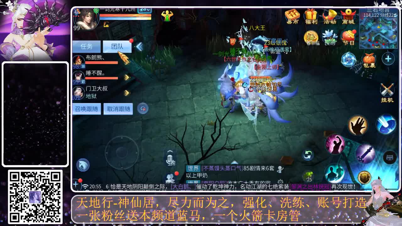 兄弟萌来了 第3段