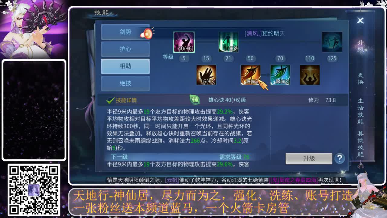 兄弟萌来了 第4段