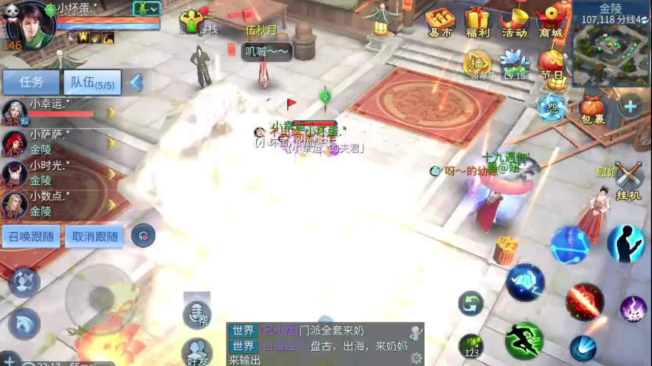 接个托管 接联赛指挥 第1段