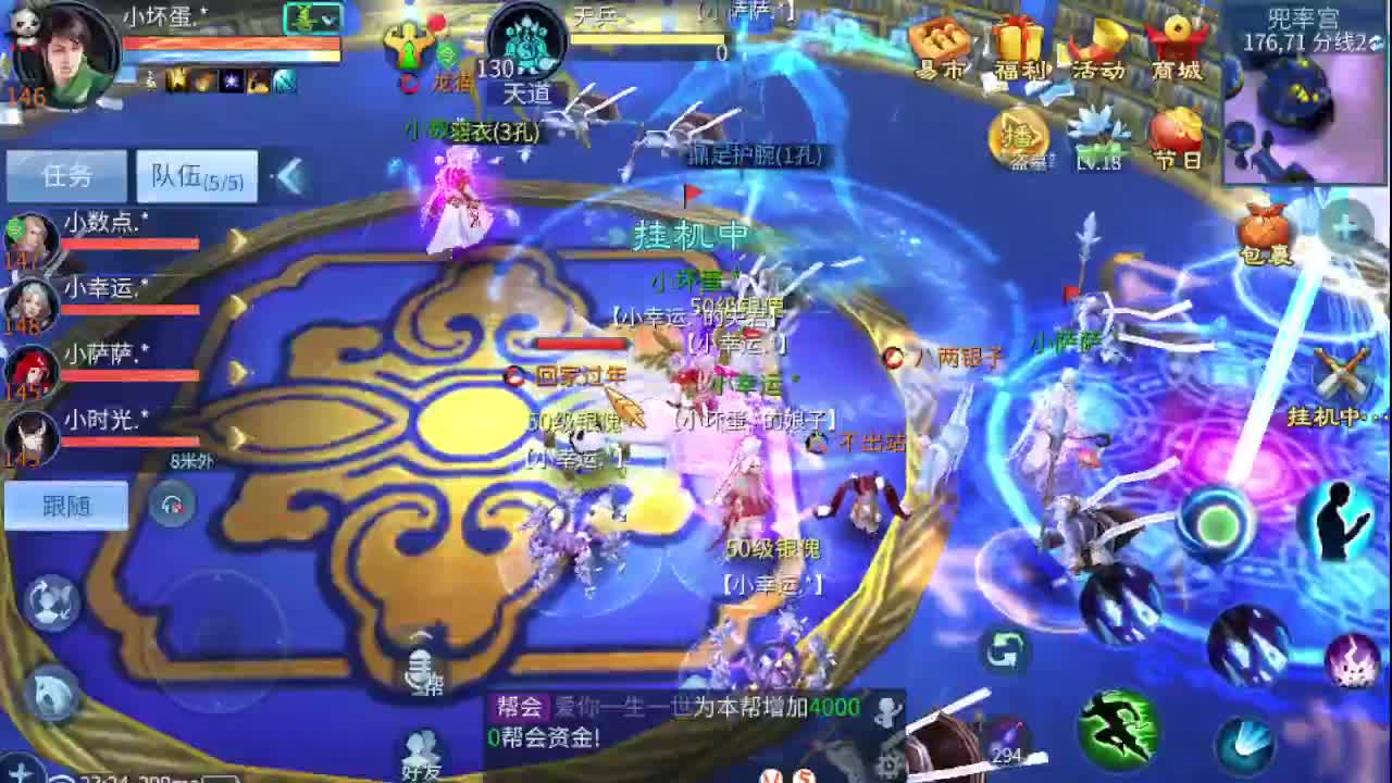 接个托管 接联赛指挥 第3段