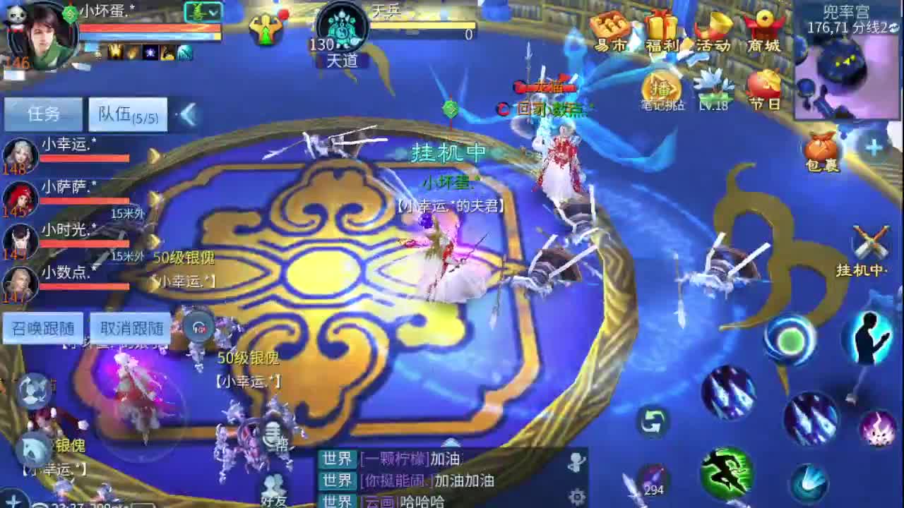 接个托管 接联赛指挥 第4段
