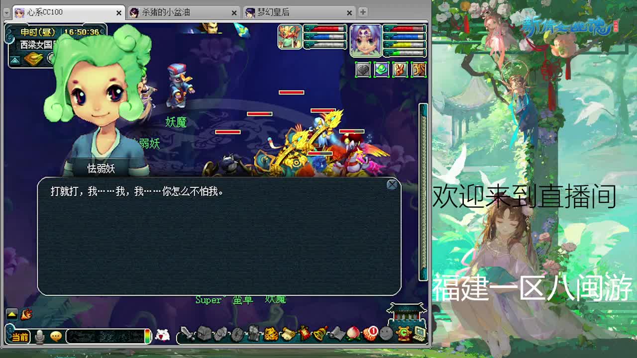 175日常 第1段