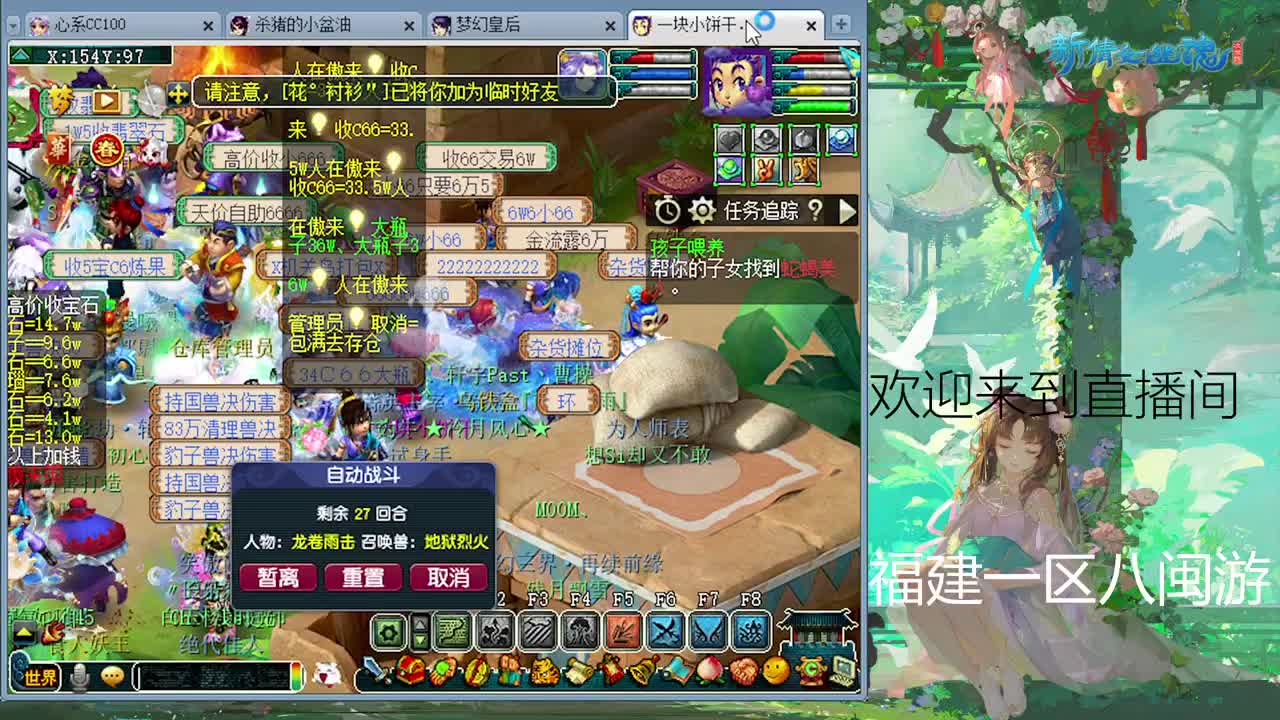 175日常 第2段
