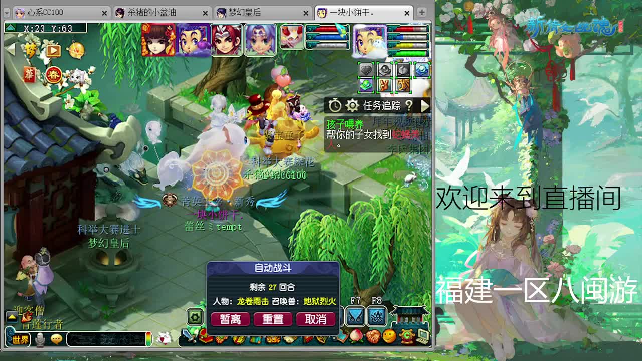 175日常 第4段