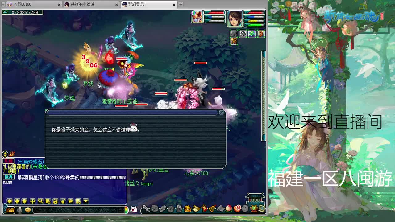 175日常 第8段
