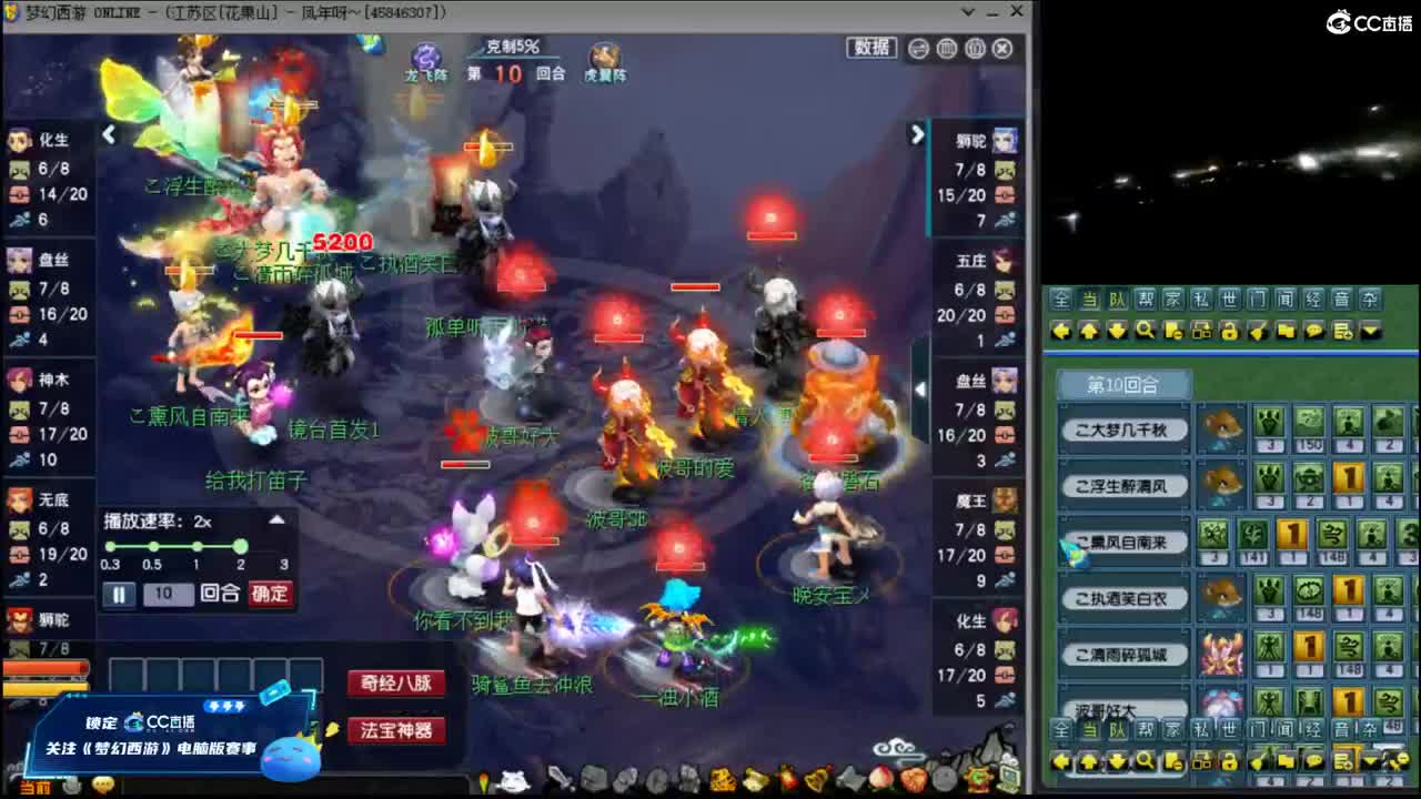 【周六华山】封天宫的122 第12段