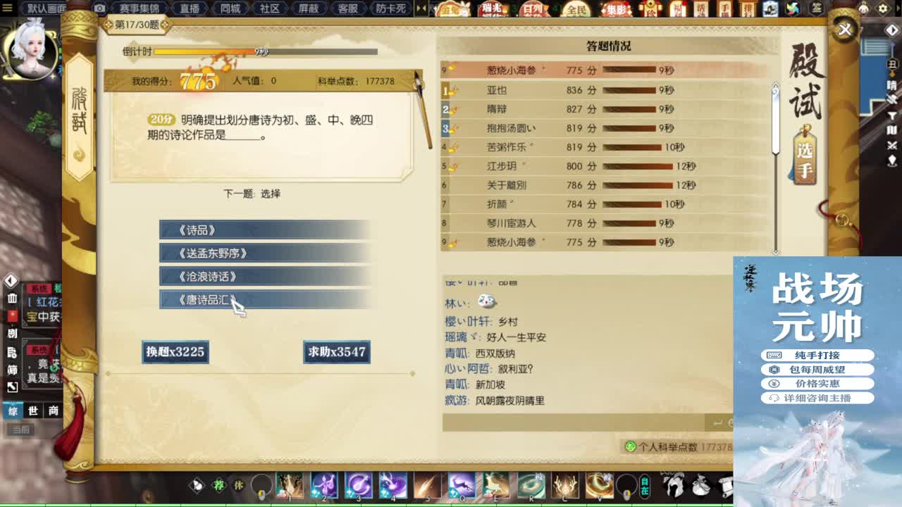 新年快乐！！！ 第1段